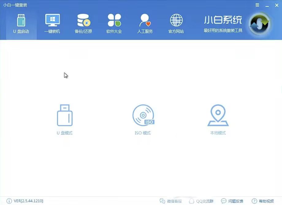 电脑重装系统教程win10u盘