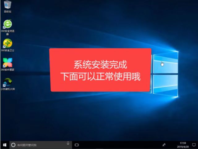 u盘如何重装win10系统，win10电脑系统u盘重装步骤