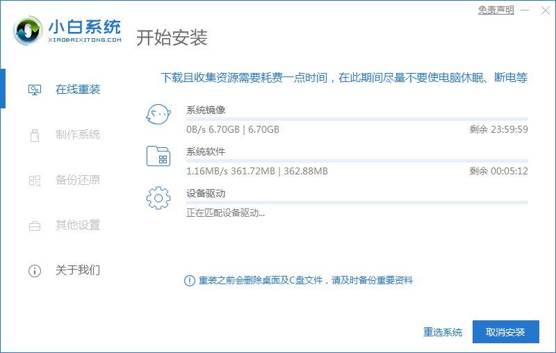 win7如何升级win10系统，win7升级win10图文教程