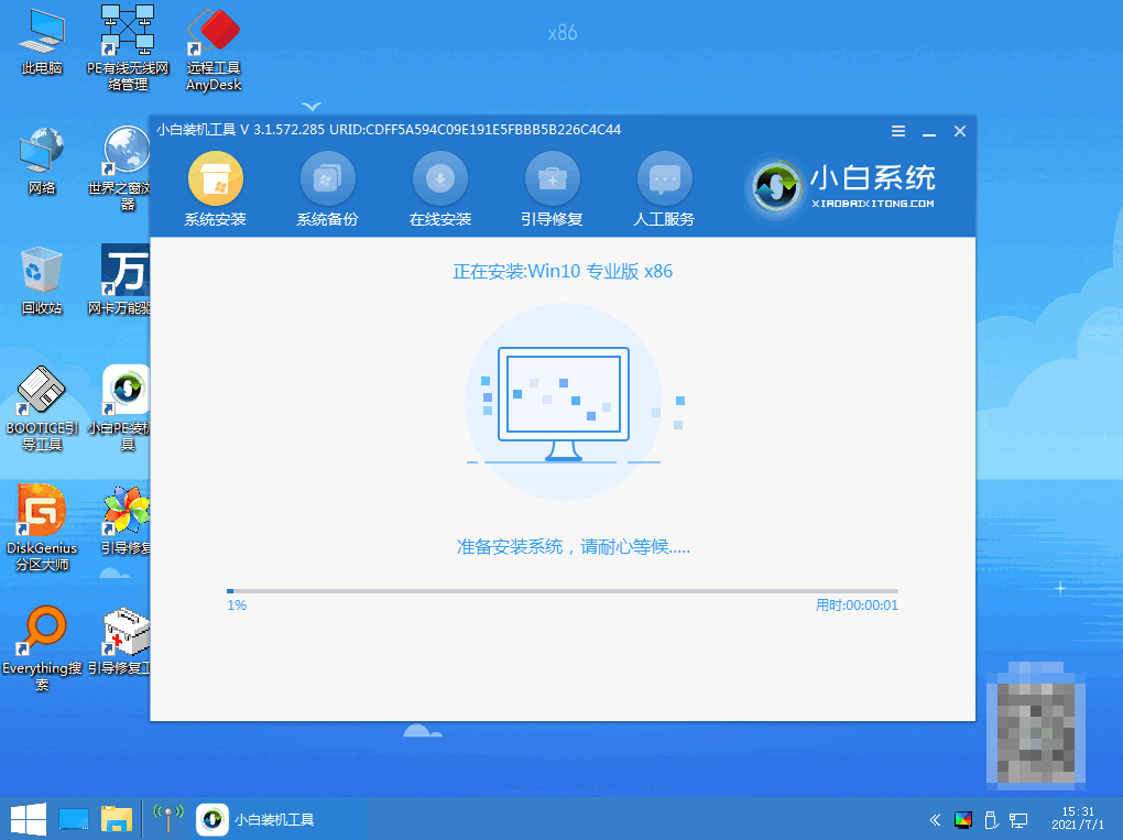 华硕电脑如何重装系统win10，华硕电脑重装系统win10的方法