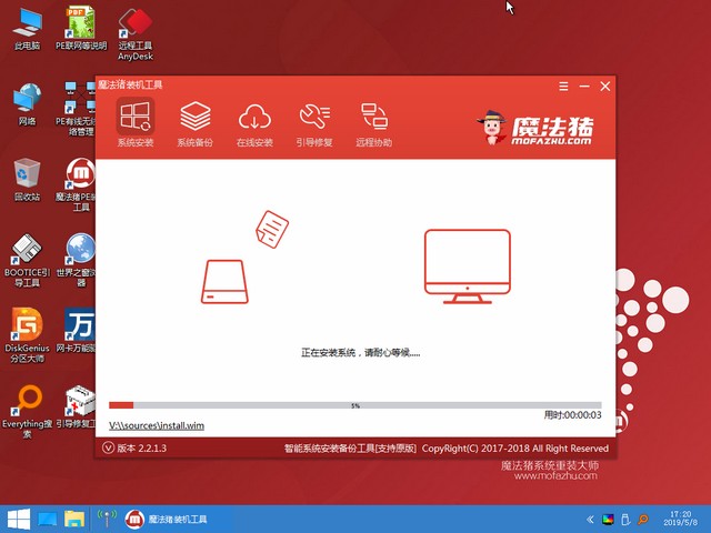 win10系统