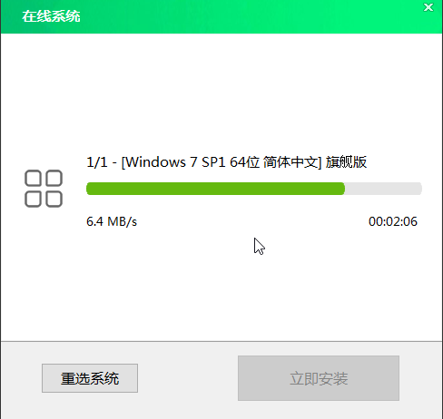 大白菜u盘如何安装win7系统，大白菜u盘装系统教程