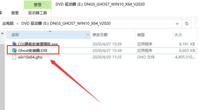 win7升级到win10_之硬盘安装系统