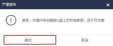 如何用u盘重装系统，详细教你如何用u盘重装系统win10