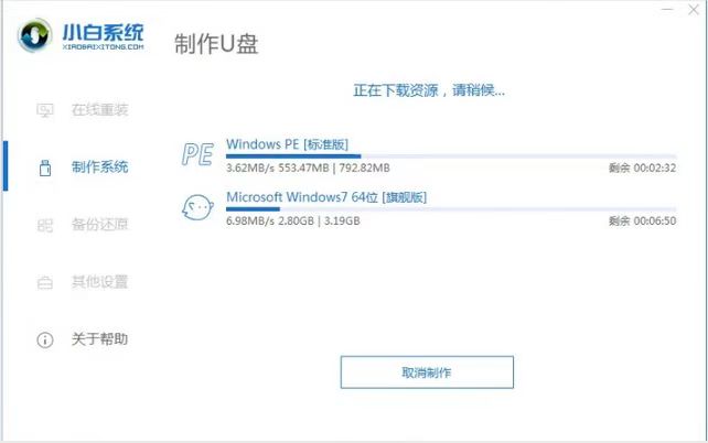 u盘如何重装win10系统，win10电脑系统u盘重装步骤