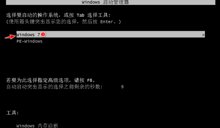 怎么重装系统win7，重装系统win7教程图解