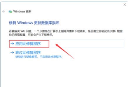 Win10易升更新老失败怎么回事