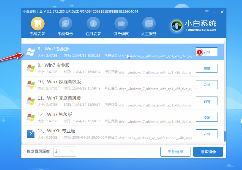 如何重装win7系统，重装win7系统电脑系统进不去怎么办