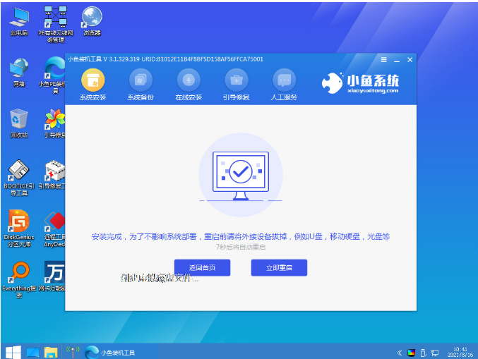 如何重装系统电脑win10？重装电脑win10的教程