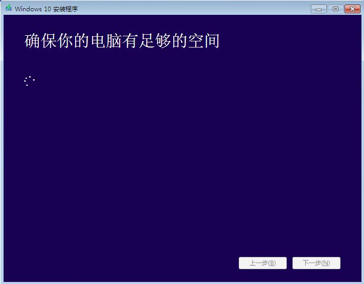 win7怎么重装系统win10，win7重装系统win10教程