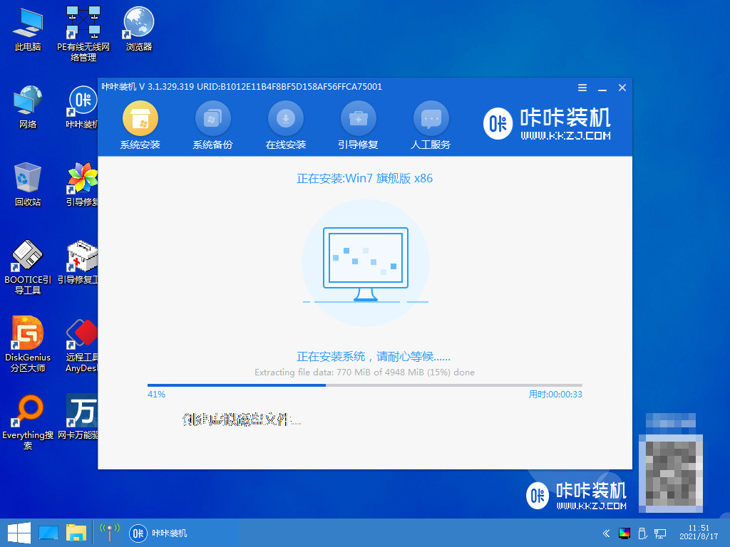 如何重装windows7操作系统？windows7操作系统重装方法