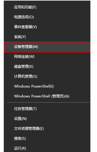 win10重装系统后没有声音怎么办