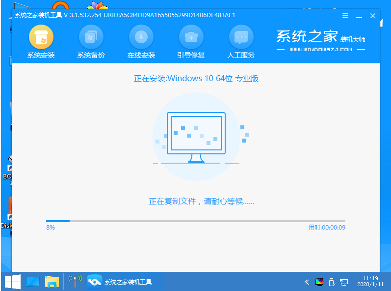 电脑怎么重装系统win10专业版