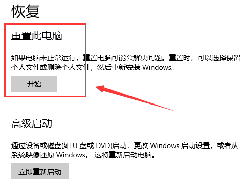 win10重装系统教程-win10重装系统教程的详细教程