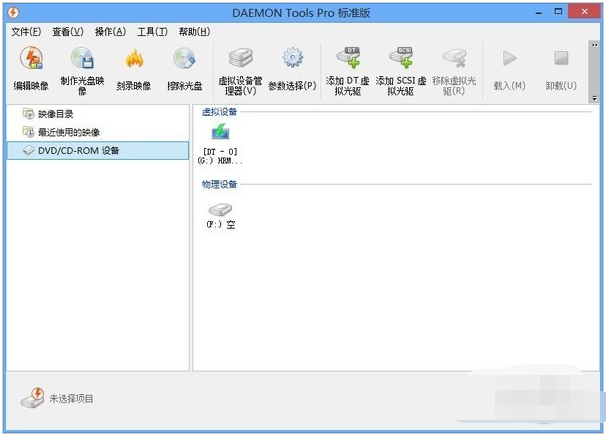 怎样重装系统win7 常用的三种重装方法介绍