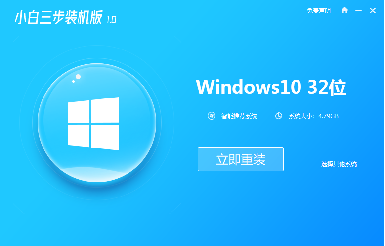 重装系统win10专业版，如何重装电脑系统win10专业版