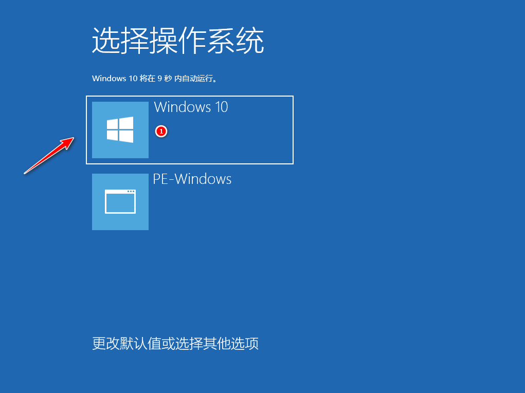 小白win10重装教程，小白系统重装大师win10系统重装步骤