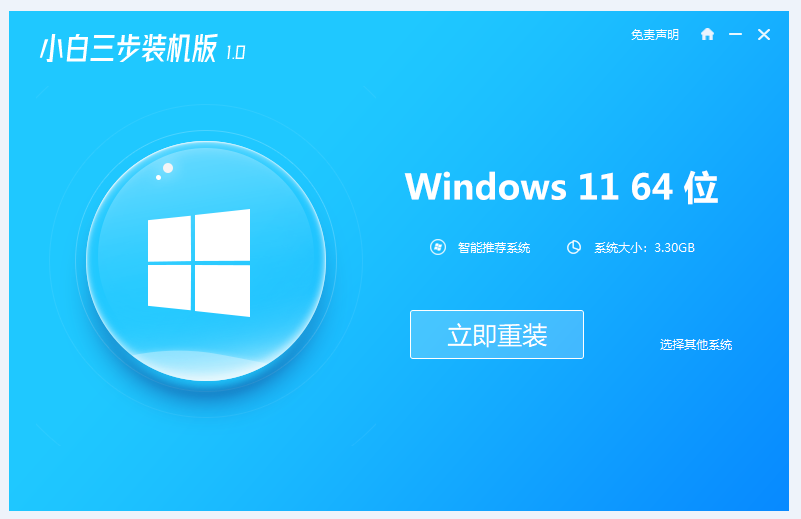 华硕笔记本怎么重装win11？超详细华硕笔记本重装系统方法