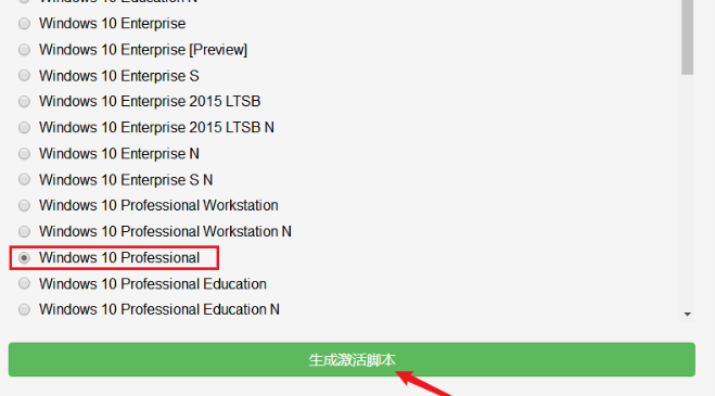 重装系统win10并激活，适合新手小白教程