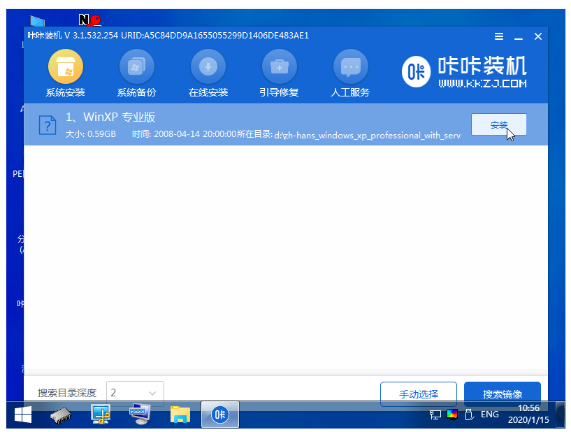 WindowsXP系统重装教程，怎么重装XP系统