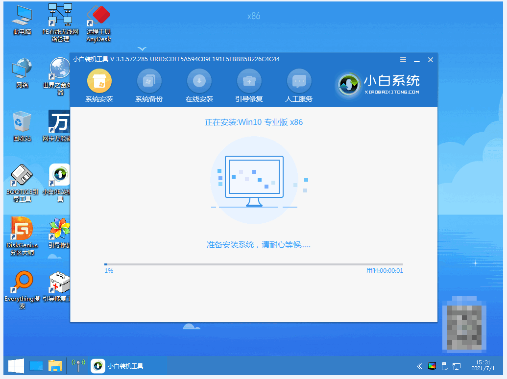 小白软件怎么重装win10？小白一键重装系统win10图解