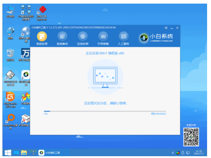 怎么重装系统win7，傻瓜式一键重装系统win7