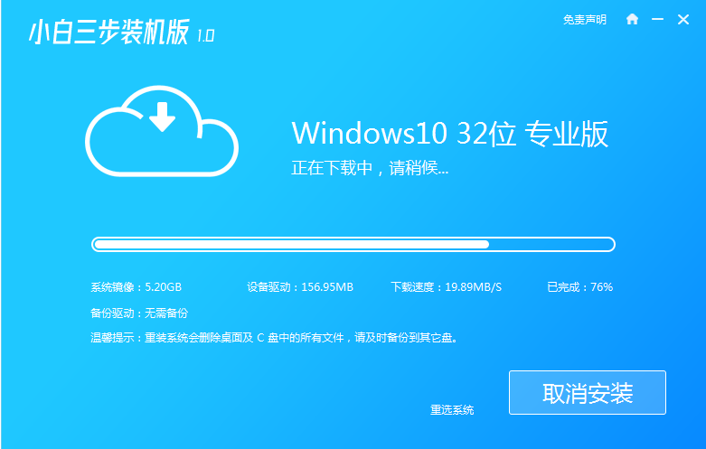 重装系统win10专业版，如何重装电脑系统win10专业版