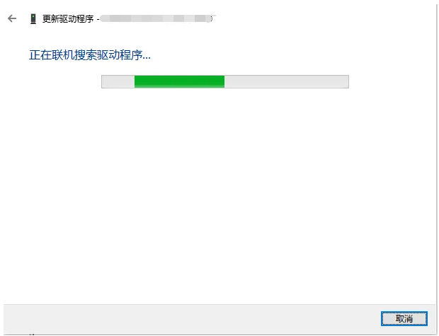 win10重装系统后没有声音怎么办