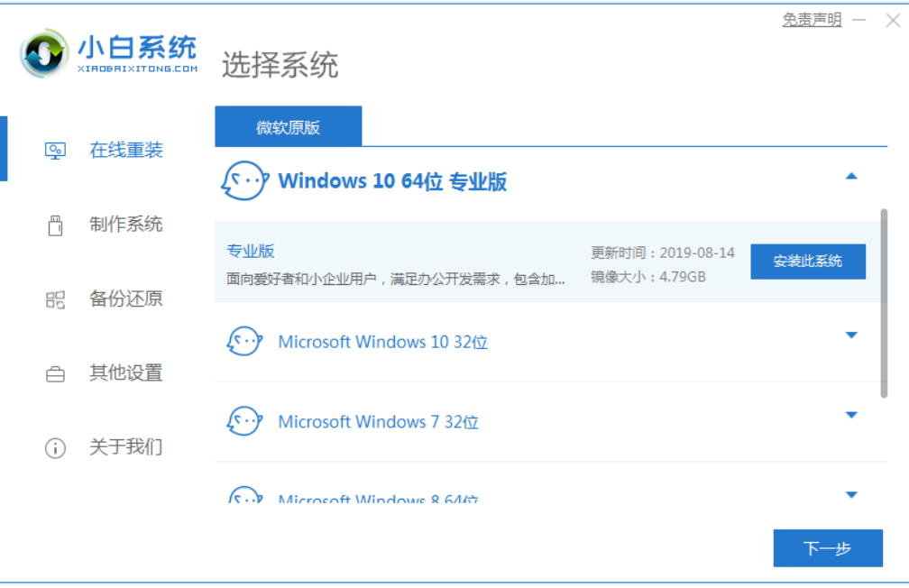 u盘重装系统win11，u盘怎么重装系统win11