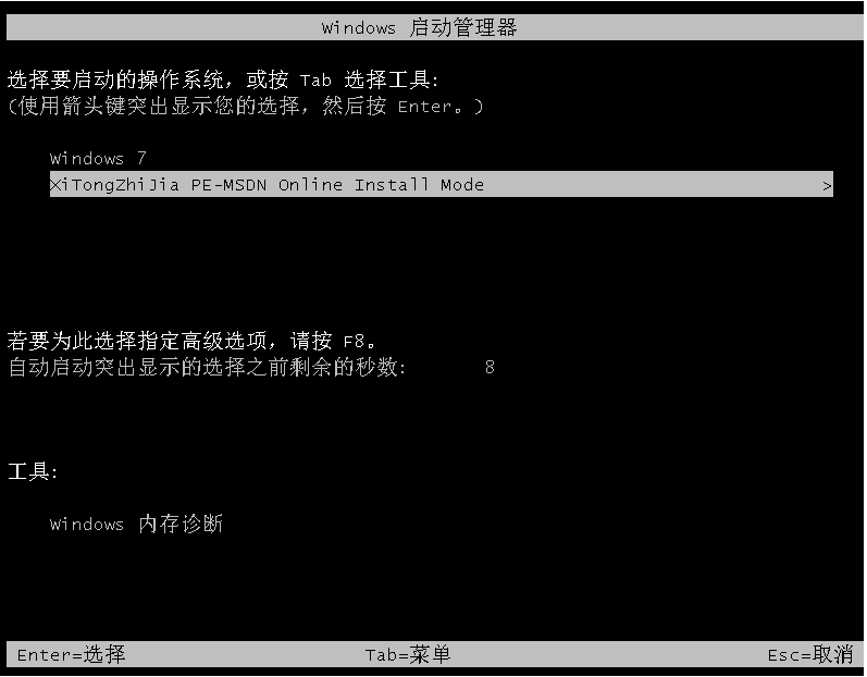 小米笔记本怎么重装系统win10