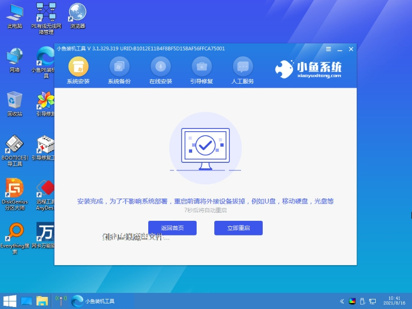 制作u盘启动盘重装win10系统，怎么重装win10系统