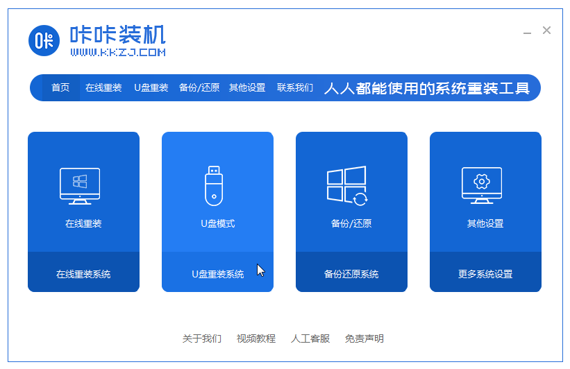 联想电脑如何重装系统xp？联想电脑重装xp系统的步骤