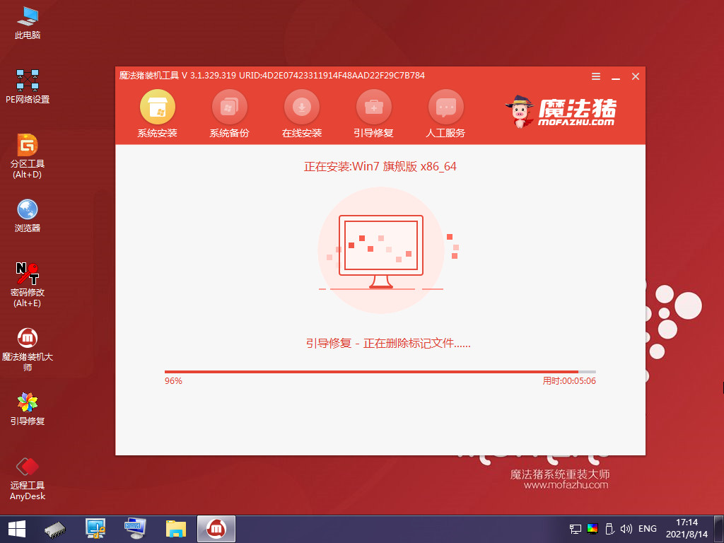 电脑黑屏怎么重装系统win7？黑屏重装系统win7步骤和详细教程