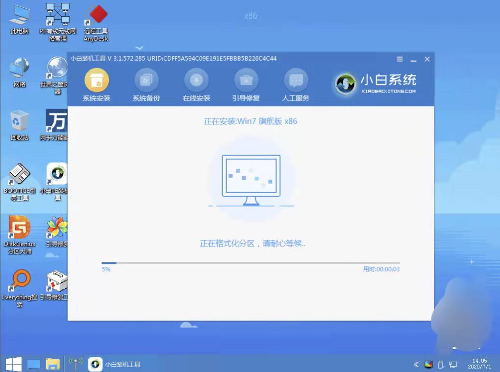 u盘装系统步骤图解win7台式电脑