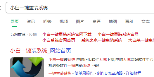 华硕笔记本怎么重装系统win11？华硕笔记本重装系统步骤