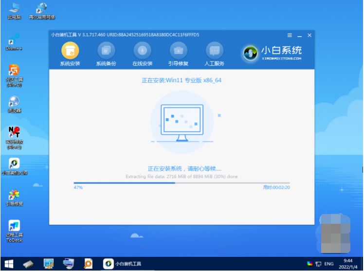 怎么重装win11系统，win11系统重装视频图解