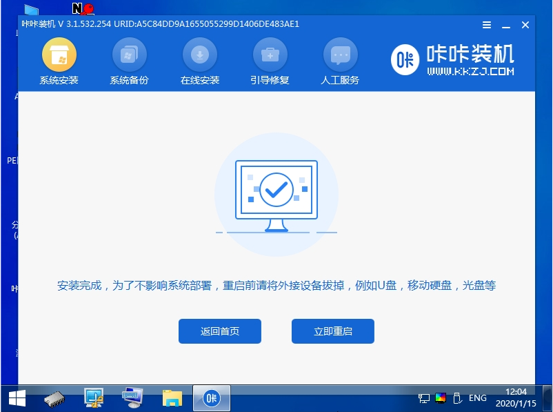 u盘怎么制作启动盘win7？u盘制作启动盘重装win7系统教程