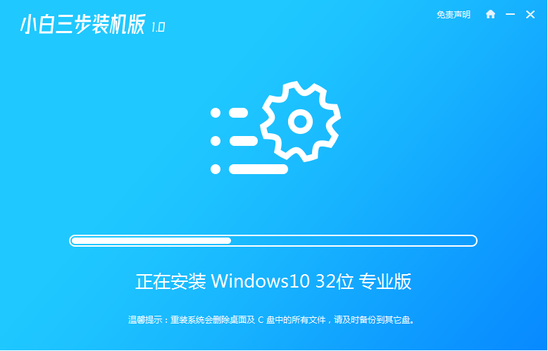 重装系统win10专业版，如何重装电脑系统win10专业版